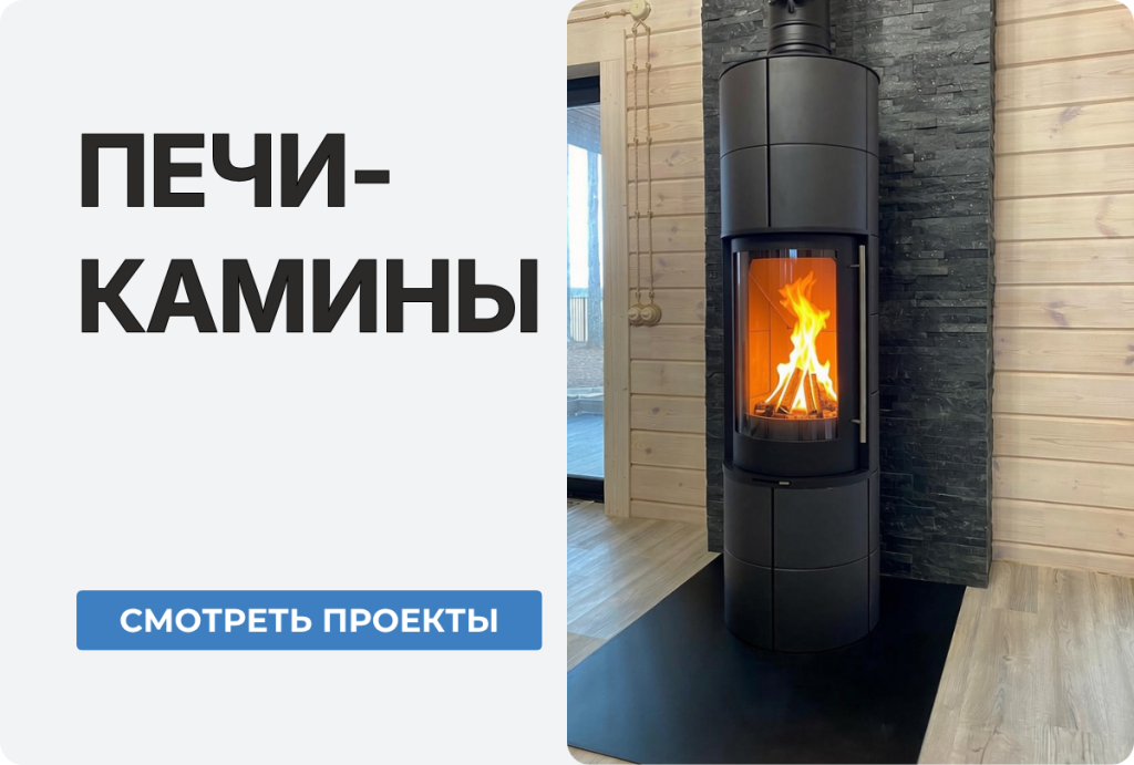 Проекты печей