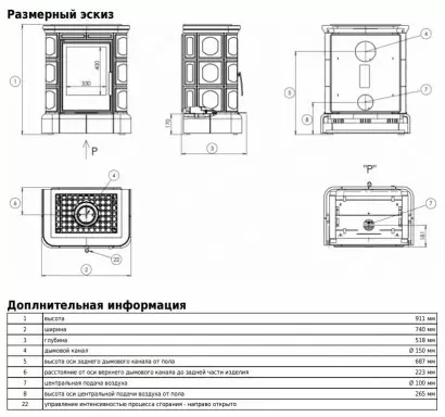 Печь ABX MARINA KPI, с кафельным цоколем, перламутр
