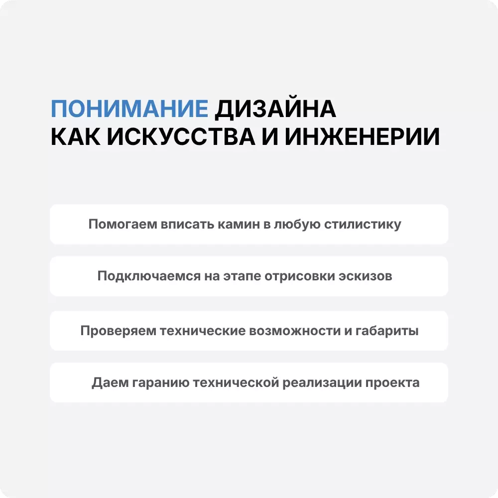 'Карточка преимущества_диз.png