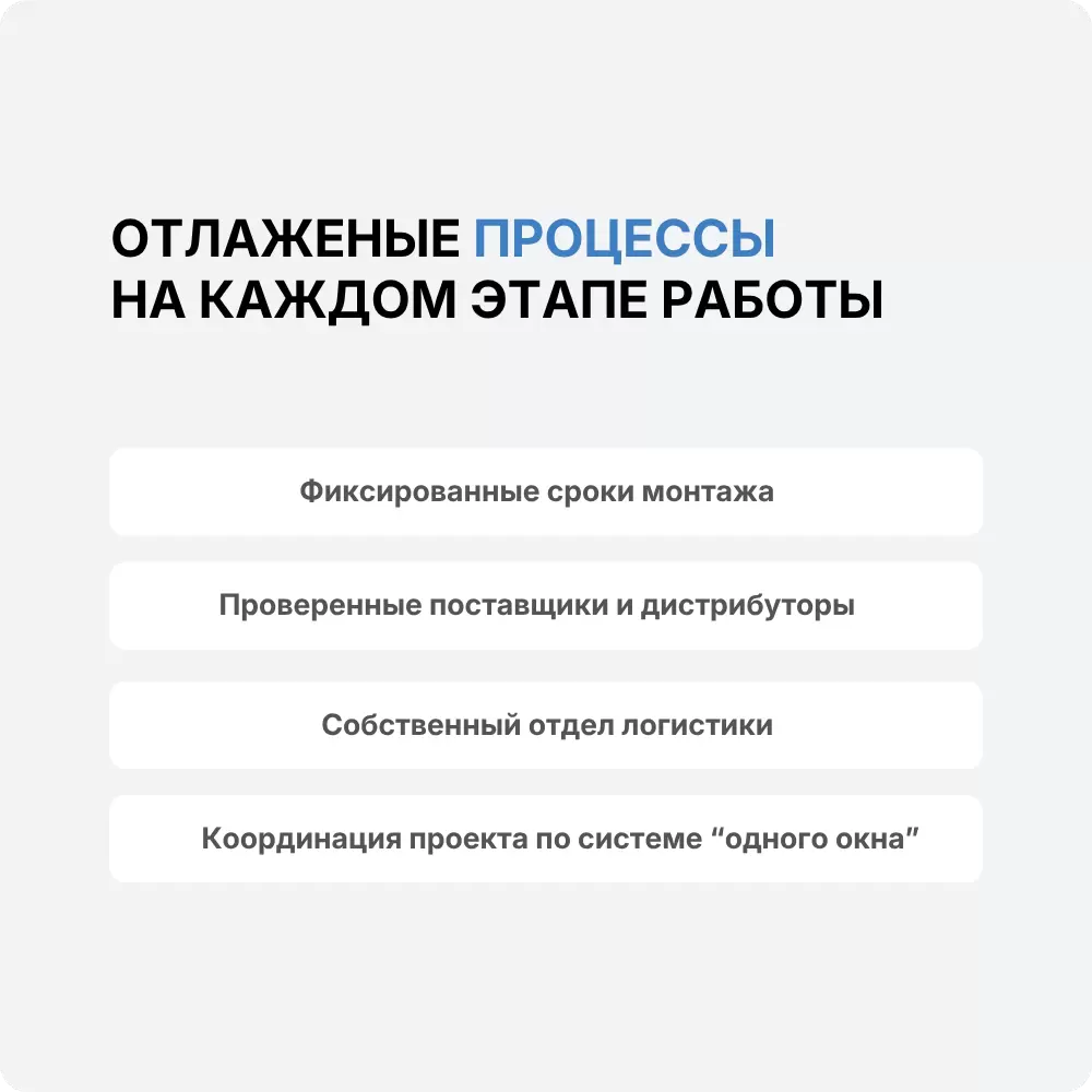 'Карточка преимущества_диз (3).png