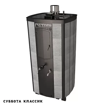 Печь для бани Суббота Печь для бани Суббота