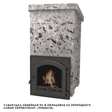 Печь Сударушка Семейная РК Печь Сударушка Семейная РК
