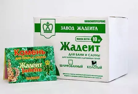 Камень некалиброванный — 10 кг (коробка)