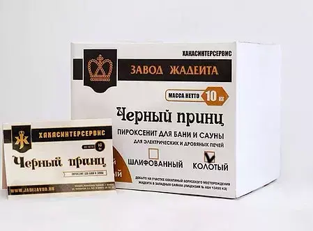 Камень Черный принц, колотый крупный Grill'D — 10 кг (коробка)