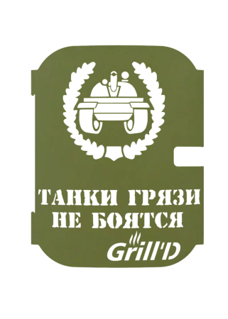 Обрамление дверцы Grill'D Patriot/Partizan Танковые