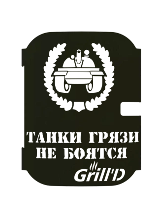 Обрамление дверцы Grill'D Patriot/Partizan Танковые, black